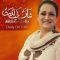 Bushra Ansari